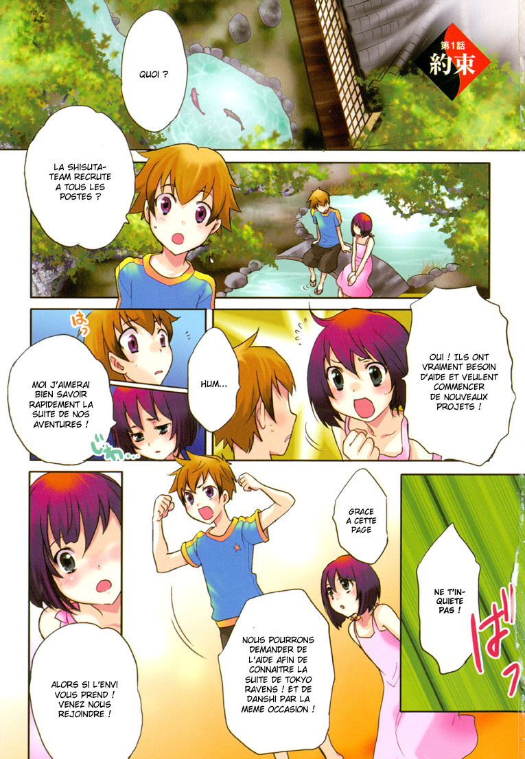 img Tokyo Ravens 1